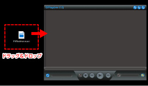 D-PLAYER：動画ファイルをドラッグドロップ